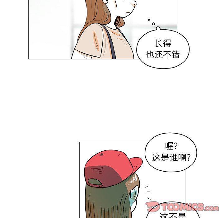 中国新闻漫画网韩漫全集-第29话无删减无遮挡章节图片 