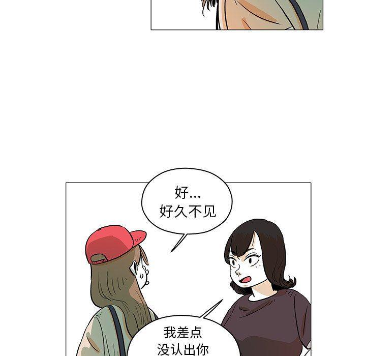 中国新闻漫画网韩漫全集-第29话无删减无遮挡章节图片 