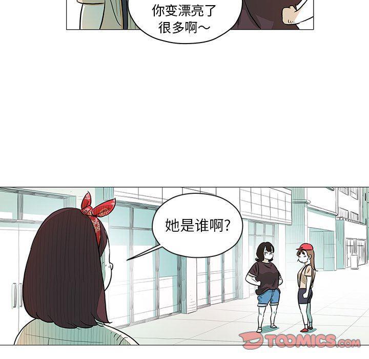 中国新闻漫画网韩漫全集-第29话无删减无遮挡章节图片 