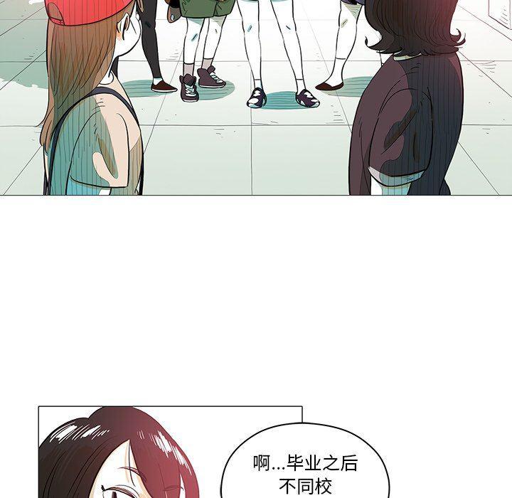 中国新闻漫画网韩漫全集-第29话无删减无遮挡章节图片 