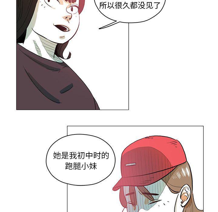 中国新闻漫画网韩漫全集-第29话无删减无遮挡章节图片 