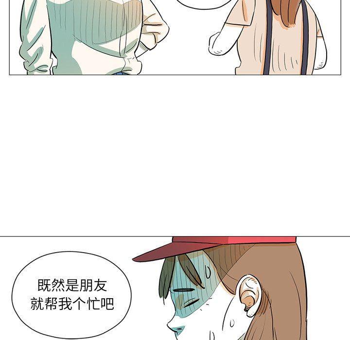 中国新闻漫画网韩漫全集-第29话无删减无遮挡章节图片 