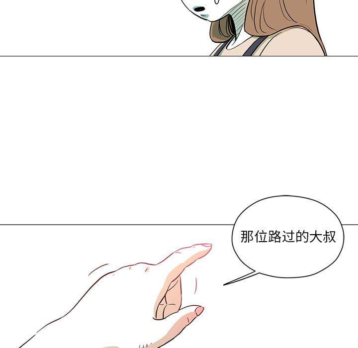 中国新闻漫画网韩漫全集-第29话无删减无遮挡章节图片 