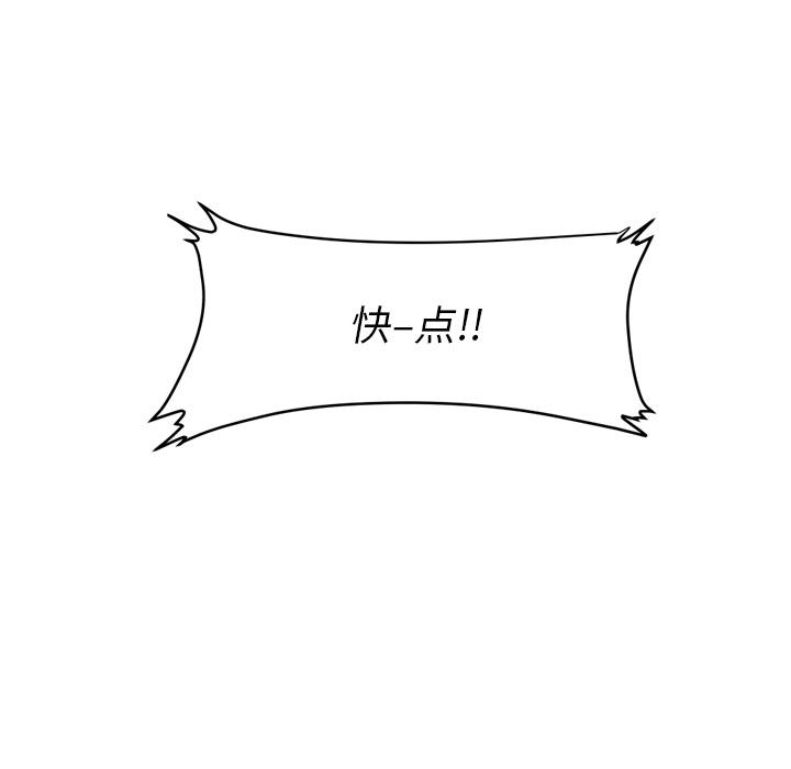 冥王神话漫画韩漫全集-第1话无删减无遮挡章节图片 