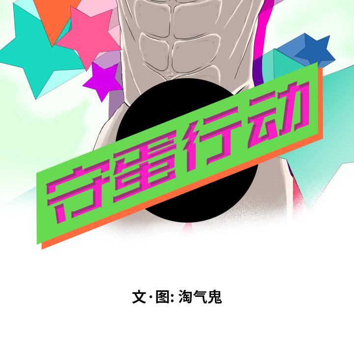 冥王神话漫画韩漫全集-第1话无删减无遮挡章节图片 