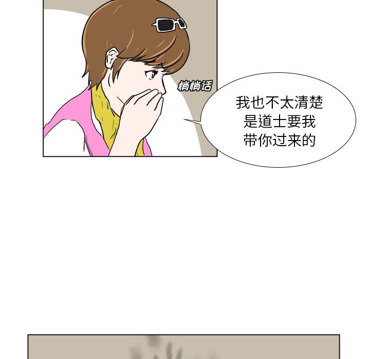 冥王神话漫画韩漫全集-第1话无删减无遮挡章节图片 