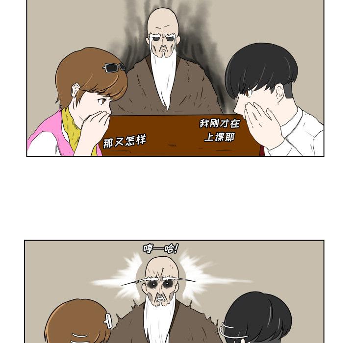 冥王神话漫画韩漫全集-第1话无删减无遮挡章节图片 