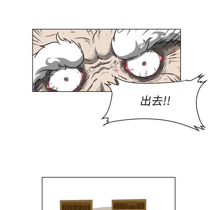冥王神话漫画韩漫全集-第1话无删减无遮挡章节图片 