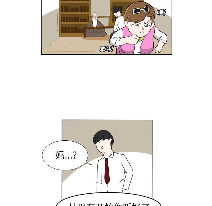 冥王神话漫画韩漫全集-第1话无删减无遮挡章节图片 