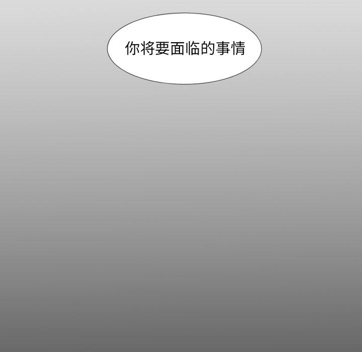 冥王神话漫画韩漫全集-第1话无删减无遮挡章节图片 