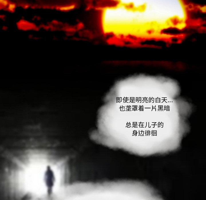 冥王神话漫画韩漫全集-第1话无删减无遮挡章节图片 