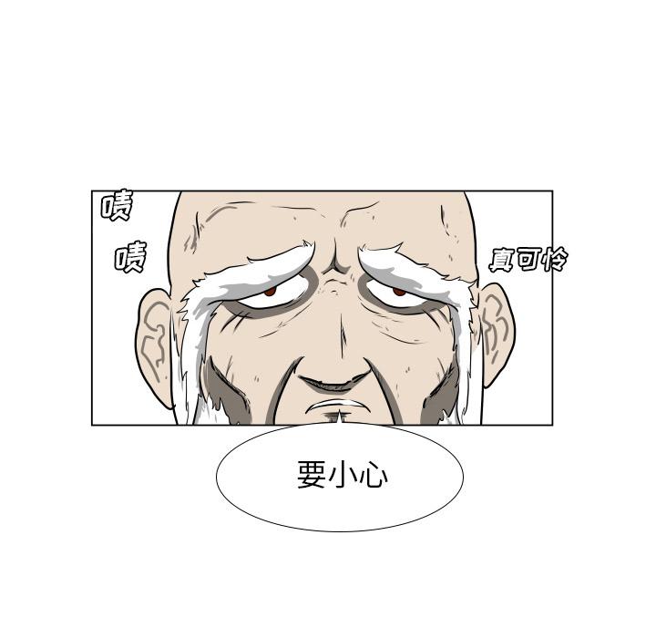 冥王神话漫画韩漫全集-第1话无删减无遮挡章节图片 