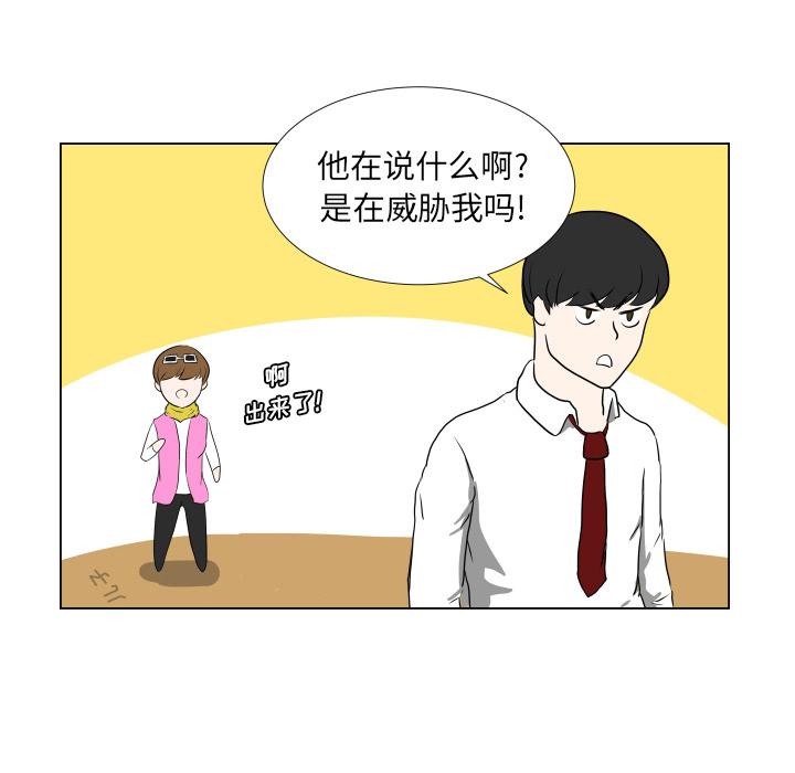 冥王神话漫画韩漫全集-第1话无删减无遮挡章节图片 