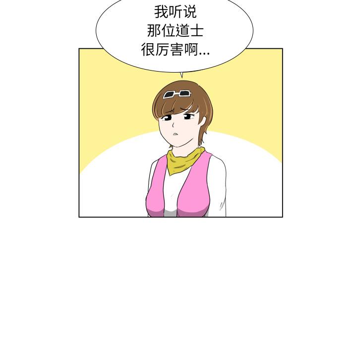 冥王神话漫画韩漫全集-第1话无删减无遮挡章节图片 
