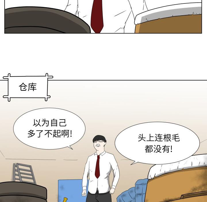 冥王神话漫画韩漫全集-第1话无删减无遮挡章节图片 