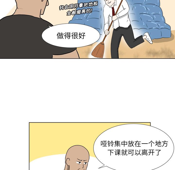 冥王神话漫画韩漫全集-第1话无删减无遮挡章节图片 