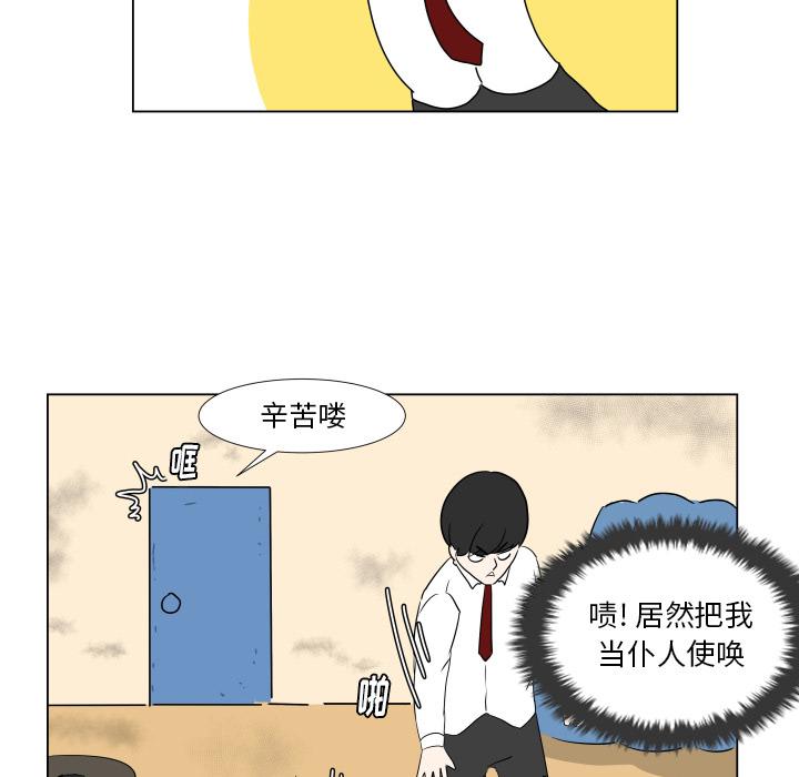 冥王神话漫画韩漫全集-第1话无删减无遮挡章节图片 