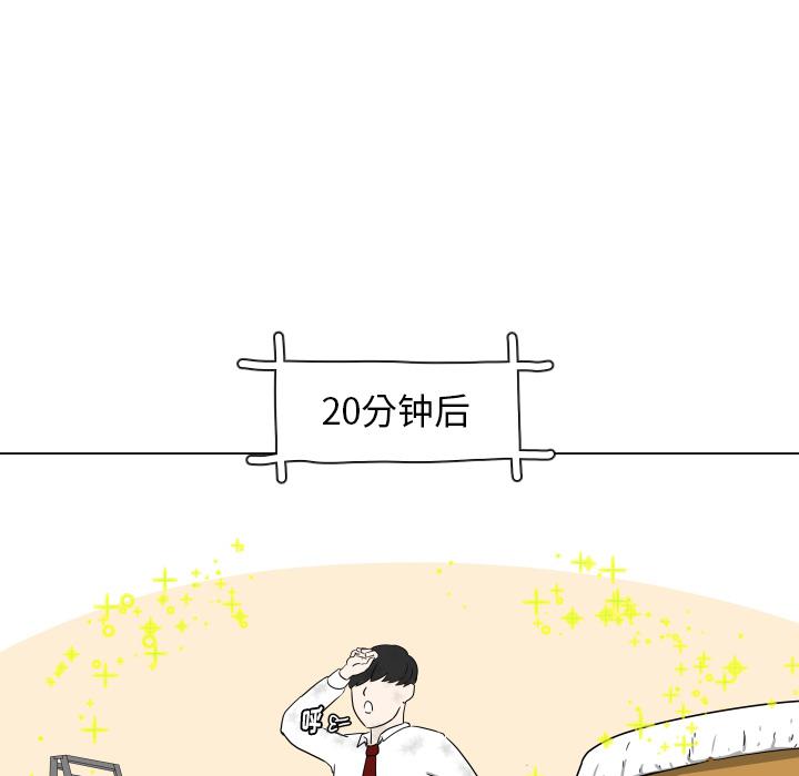 冥王神话漫画韩漫全集-第1话无删减无遮挡章节图片 