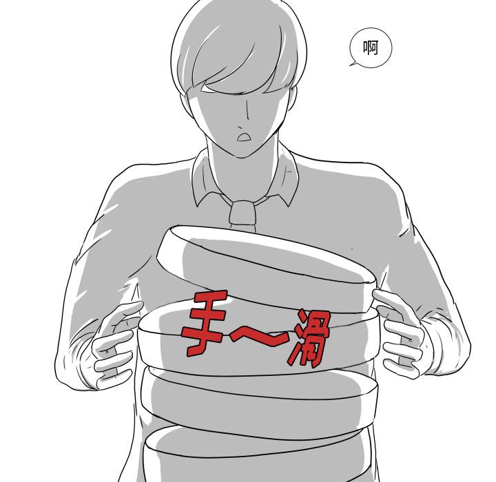 冥王神话漫画韩漫全集-第1话无删减无遮挡章节图片 