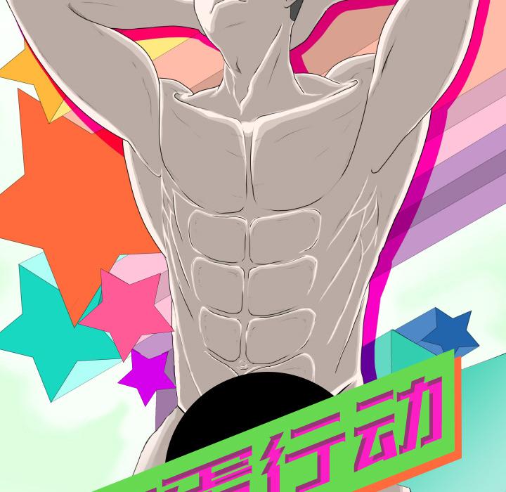 冥王神话漫画韩漫全集-第2话无删减无遮挡章节图片 