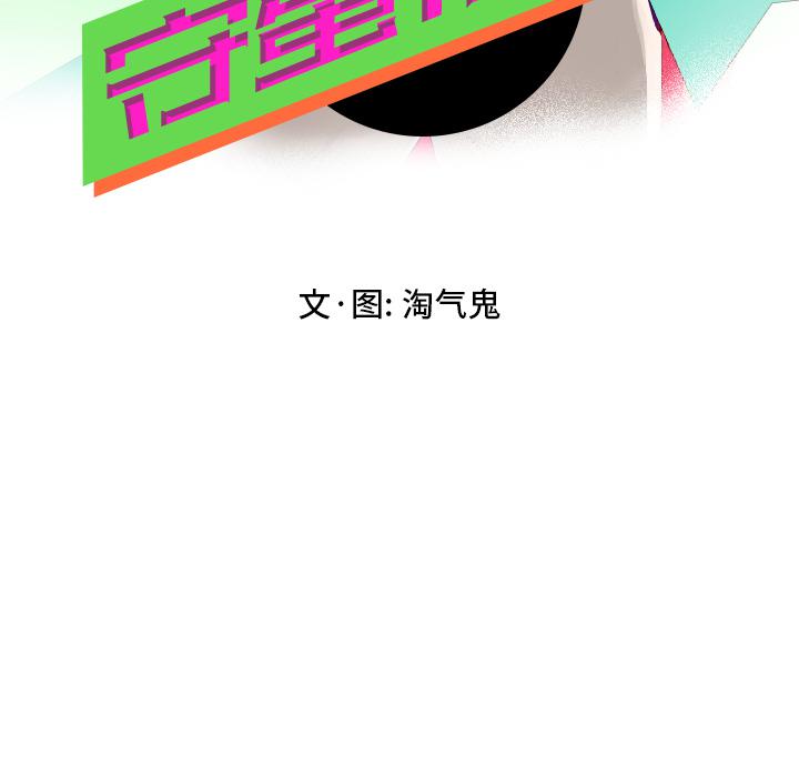 冥王神话漫画韩漫全集-第2话无删减无遮挡章节图片 