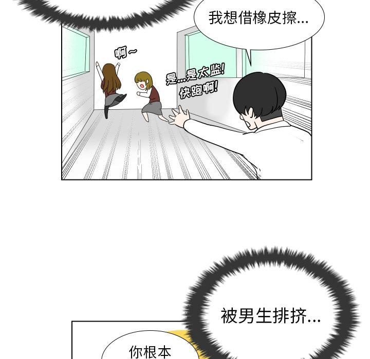 冥王神话漫画韩漫全集-第2话无删减无遮挡章节图片 
