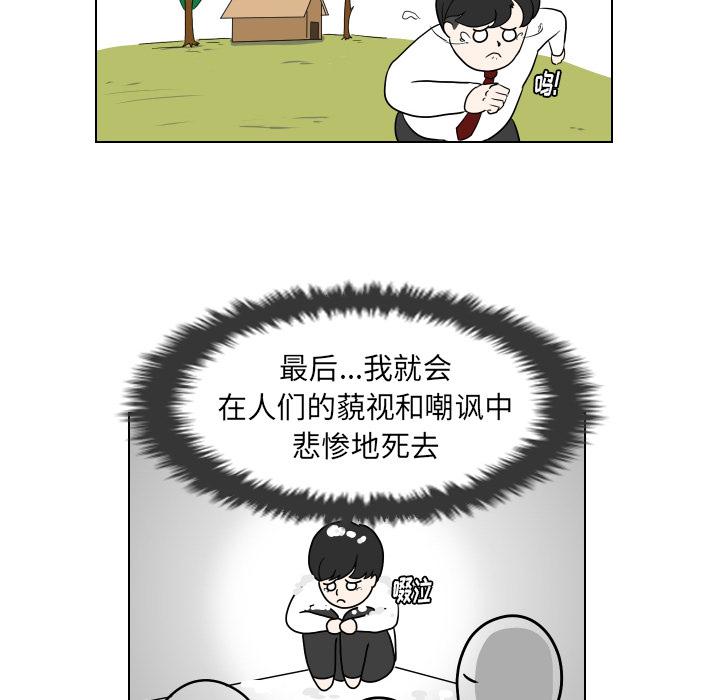 冥王神话漫画韩漫全集-第2话无删减无遮挡章节图片 