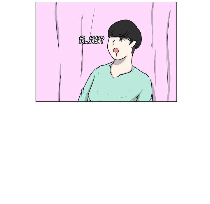 冥王神话漫画韩漫全集-第2话无删减无遮挡章节图片 