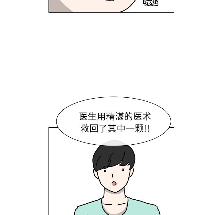 冥王神话漫画韩漫全集-第2话无删减无遮挡章节图片 
