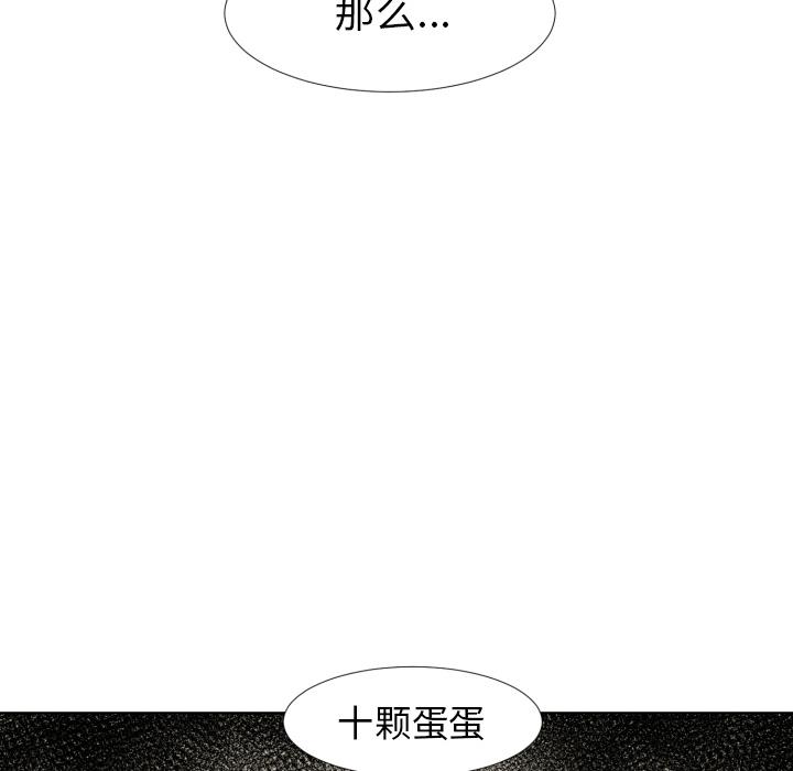冥王神话漫画韩漫全集-第2话无删减无遮挡章节图片 