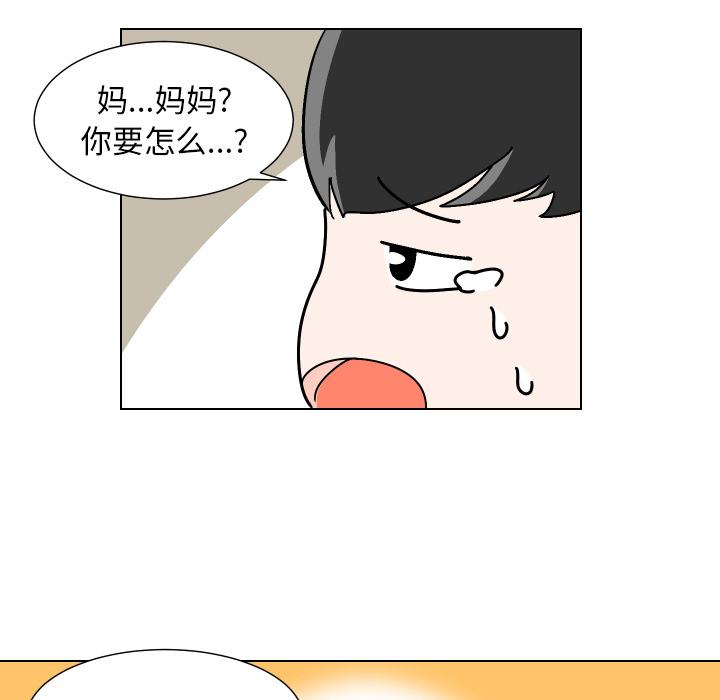 冥王神话漫画韩漫全集-第2话无删减无遮挡章节图片 