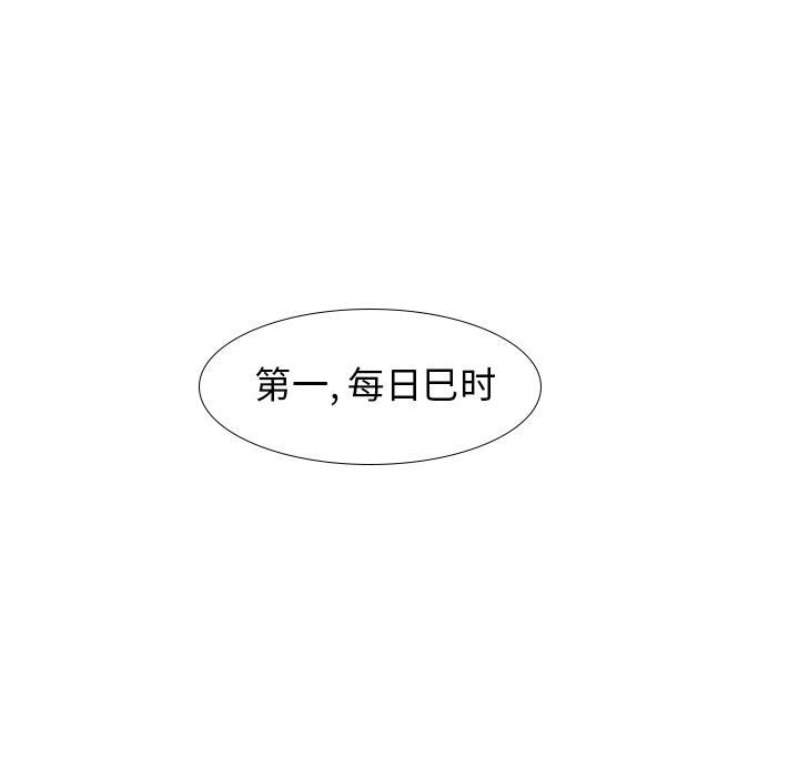 冥王神话漫画韩漫全集-第2话无删减无遮挡章节图片 
