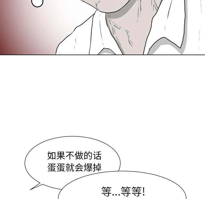 冥王神话漫画韩漫全集-第2话无删减无遮挡章节图片 