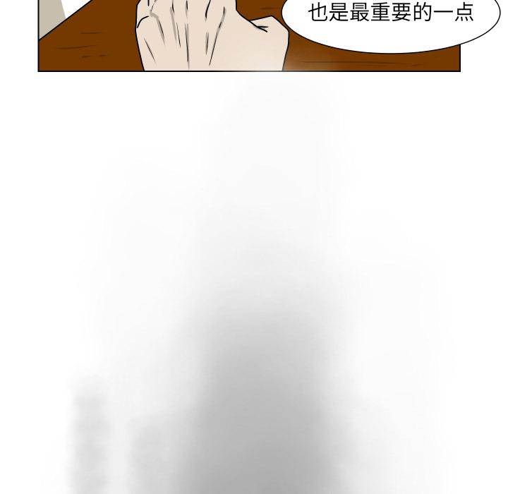 冥王神话漫画韩漫全集-第2话无删减无遮挡章节图片 