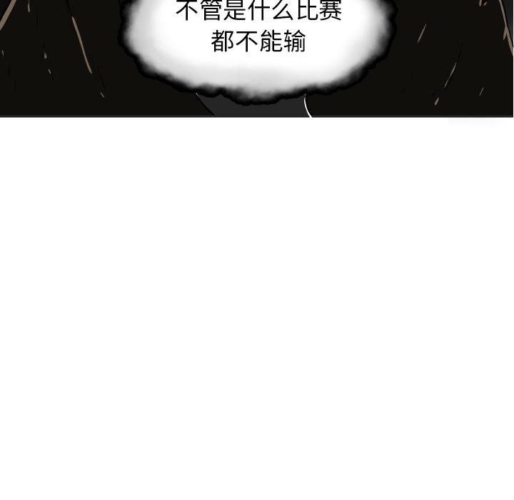 冥王神话漫画韩漫全集-第2话无删减无遮挡章节图片 