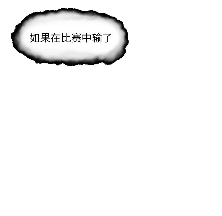 冥王神话漫画韩漫全集-第2话无删减无遮挡章节图片 