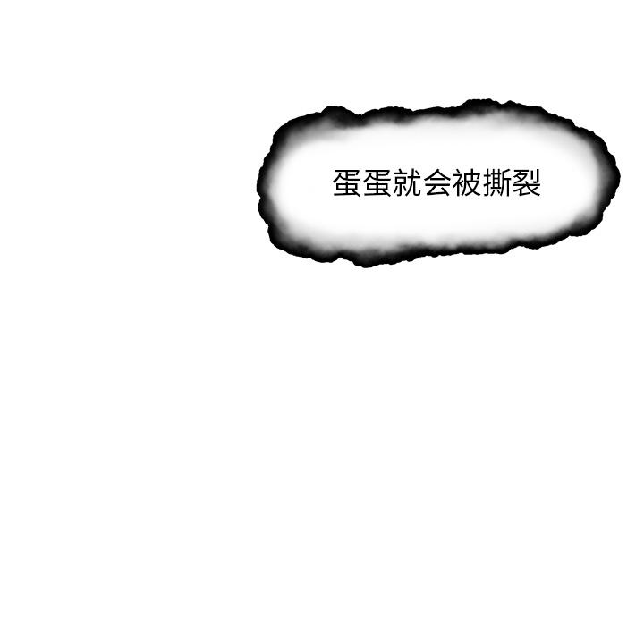 冥王神话漫画韩漫全集-第2话无删减无遮挡章节图片 