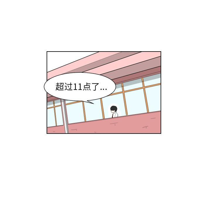 冥王神话漫画韩漫全集-第2话无删减无遮挡章节图片 