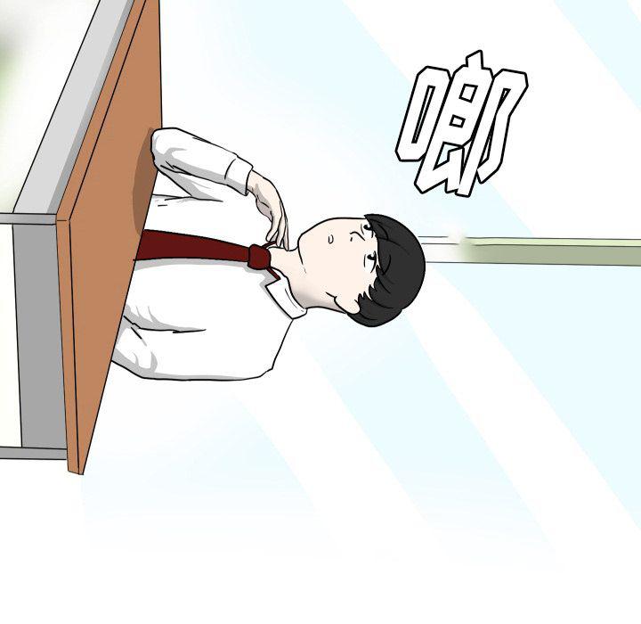 冥王神话漫画韩漫全集-第3话无删减无遮挡章节图片 