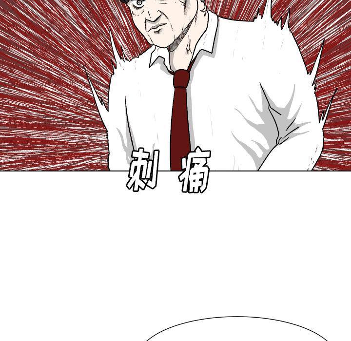 冥王神话漫画韩漫全集-第3话无删减无遮挡章节图片 