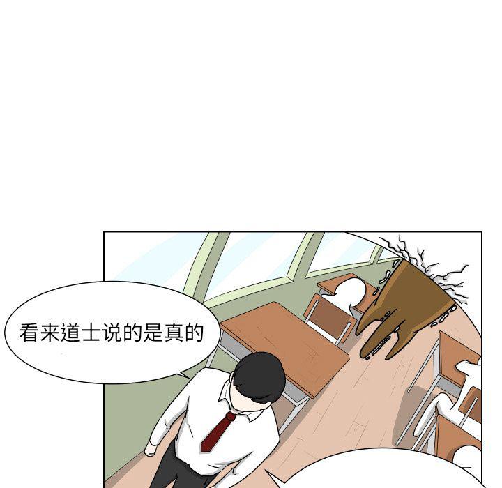冥王神话漫画韩漫全集-第3话无删减无遮挡章节图片 