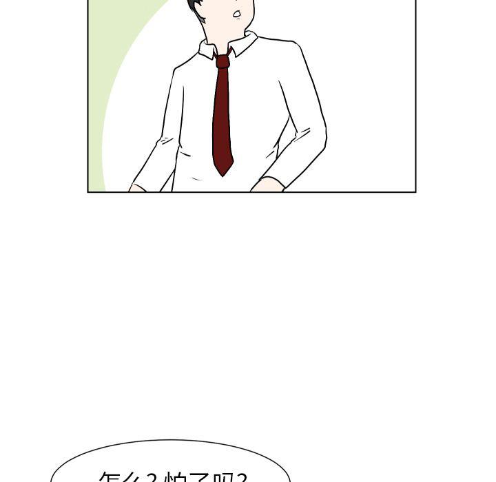 冥王神话漫画韩漫全集-第3话无删减无遮挡章节图片 
