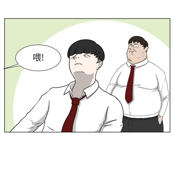 冥王神话漫画韩漫全集-第3话无删减无遮挡章节图片 