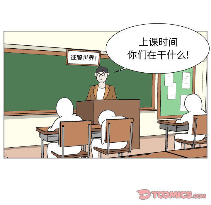 冥王神话漫画韩漫全集-第3话无删减无遮挡章节图片 