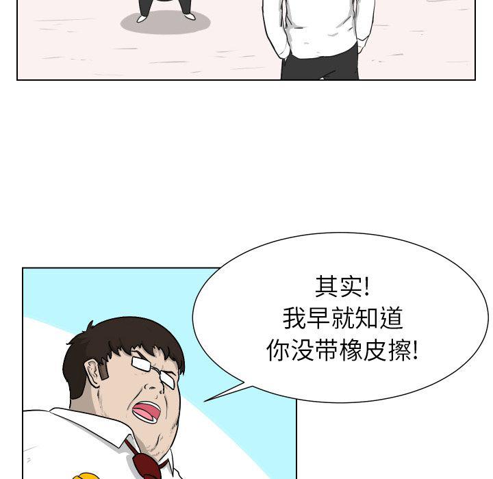 冥王神话漫画韩漫全集-第3话无删减无遮挡章节图片 