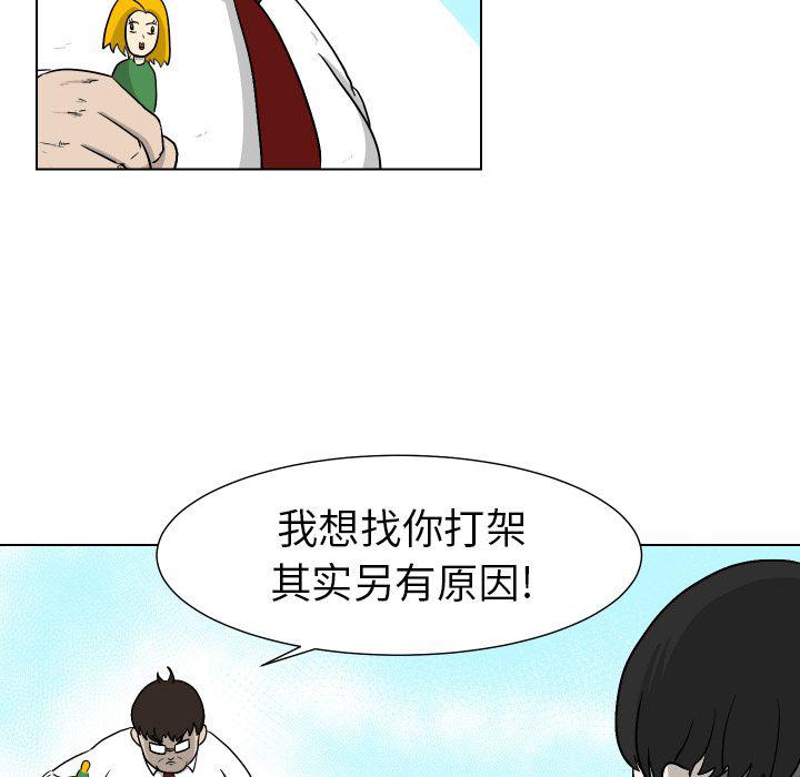 冥王神话漫画韩漫全集-第3话无删减无遮挡章节图片 