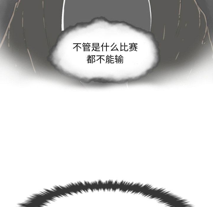 冥王神话漫画韩漫全集-第3话无删减无遮挡章节图片 