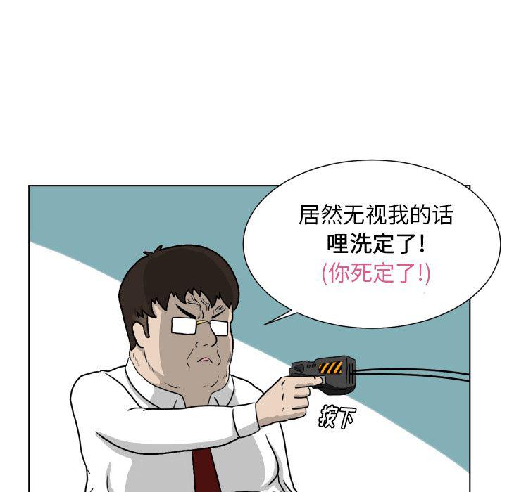 冥王神话漫画韩漫全集-第3话无删减无遮挡章节图片 