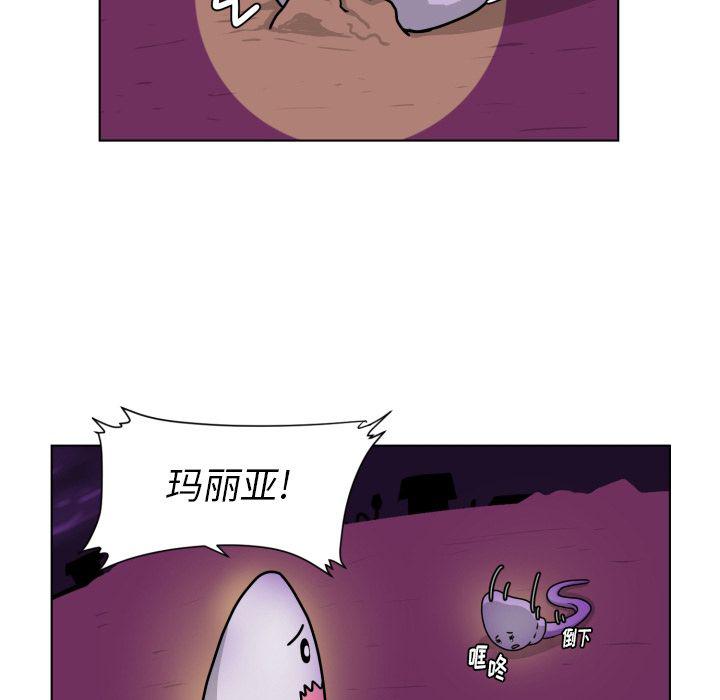 冥王神话漫画韩漫全集-第3话无删减无遮挡章节图片 