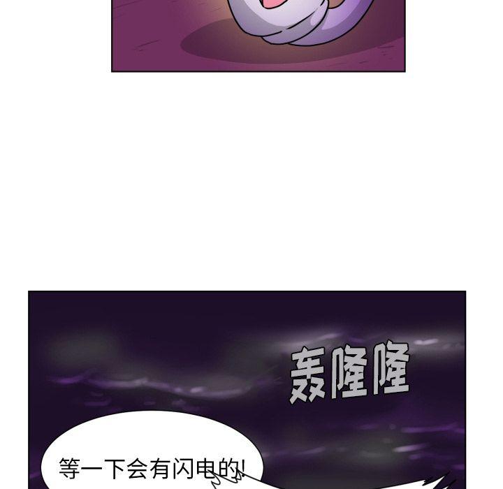 冥王神话漫画韩漫全集-第3话无删减无遮挡章节图片 
